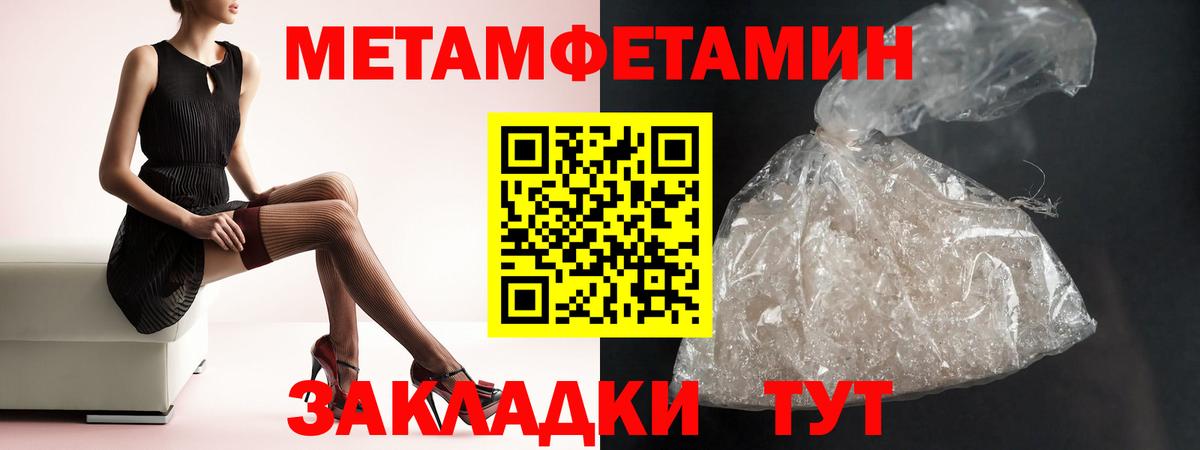 Amphetamine Premium  Amphetamine  гидра как войти  Реутов  Вход с VPN  Амфетамин 
