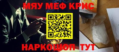 ПСИЛОЦИБИНОВЫЕ ГРИБЫ Славянск-на-Кубани