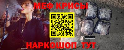 меф VHQ Северобайкальск