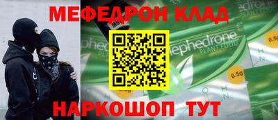 крисы Севастополь
