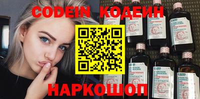 каннабис Славгород