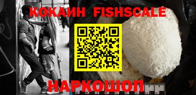 меф VHQ Северобайкальск