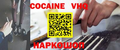 меф VHQ Северобайкальск