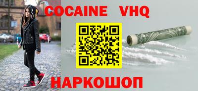 крисы Севастополь
