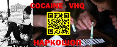 меф VHQ Северобайкальск