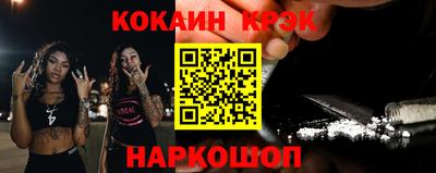 крисы Севастополь