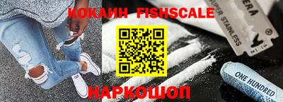 ПСИЛОЦИБИНОВЫЕ ГРИБЫ Славянск-на-Кубани