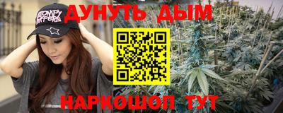 меф VHQ Северобайкальск