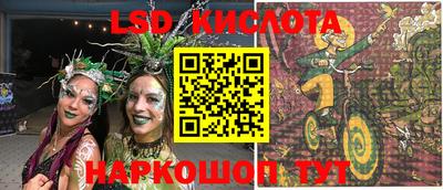 крисы Севастополь