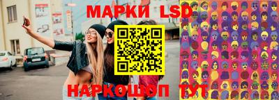 крисы Севастополь