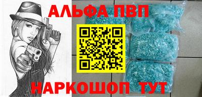 меф VHQ Северобайкальск