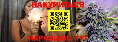 ПСИЛОЦИБИНОВЫЕ ГРИБЫ Славянск-на-Кубани