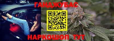 ПСИЛОЦИБИНОВЫЕ ГРИБЫ Славянск-на-Кубани