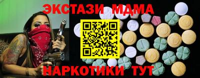 крисы Севастополь