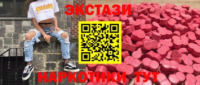 крисы Севастополь