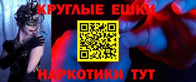 меф VHQ Северобайкальск