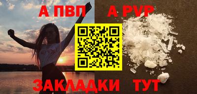 бошки Сланцы