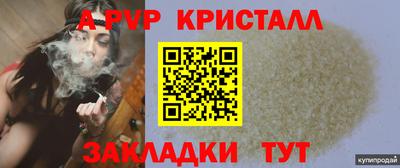 крисы Севастополь