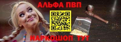 каннабис Славгород