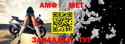 меф VHQ Северобайкальск