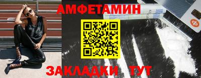 бошки Сланцы