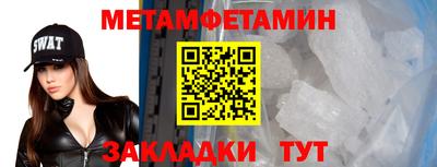 крисы Севастополь