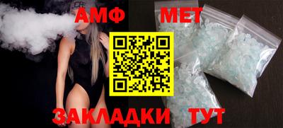 меф VHQ Северобайкальск
