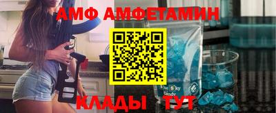 меф VHQ Северобайкальск
