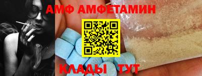меф VHQ Северобайкальск