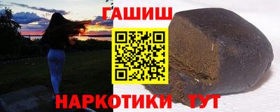 крисы Севастополь