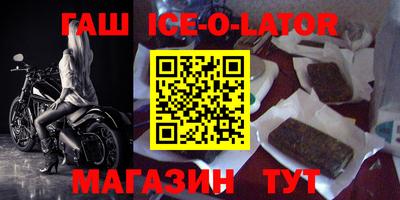 крисы Севастополь