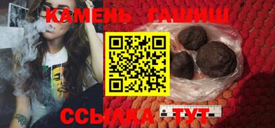 крисы Севастополь