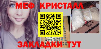 каннабис Славгород