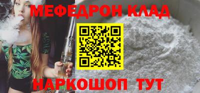 каннабис Славгород