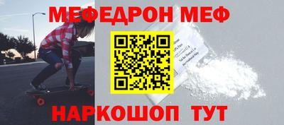бошки Сланцы