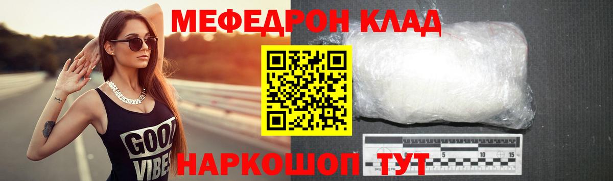 МЕФ 4 MMC  Вход с VPN  Реутов  МЕФ мука 