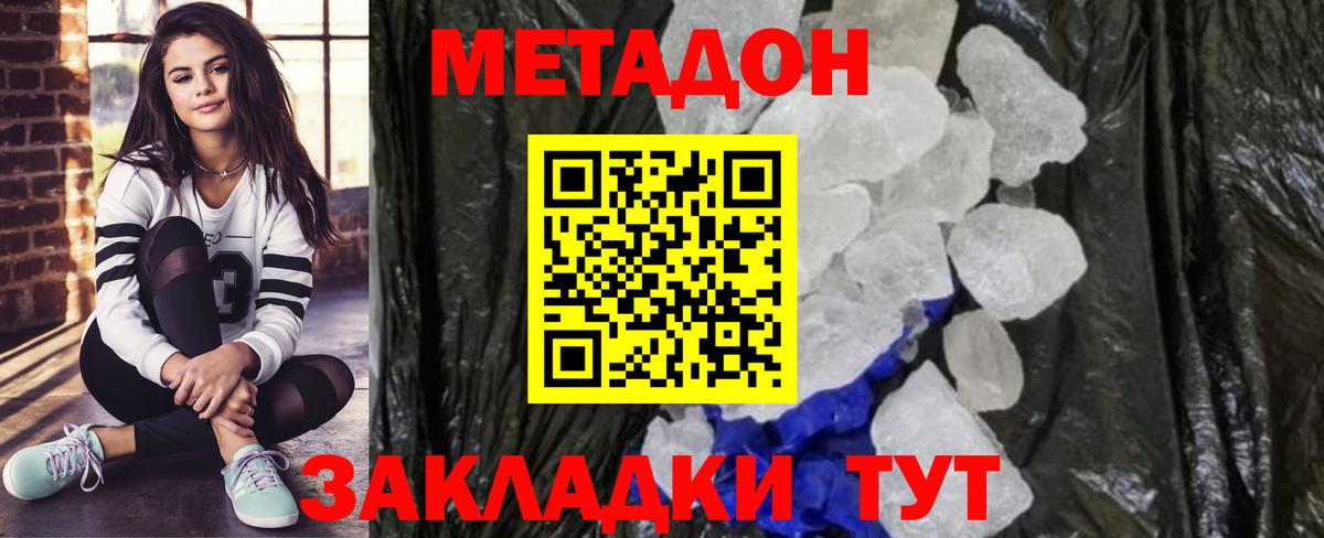 Канабис  Вход с VPN  Cocaine  МДМА  Реутов  Меф кристаллы  Гашиш  ГАШИШ 
