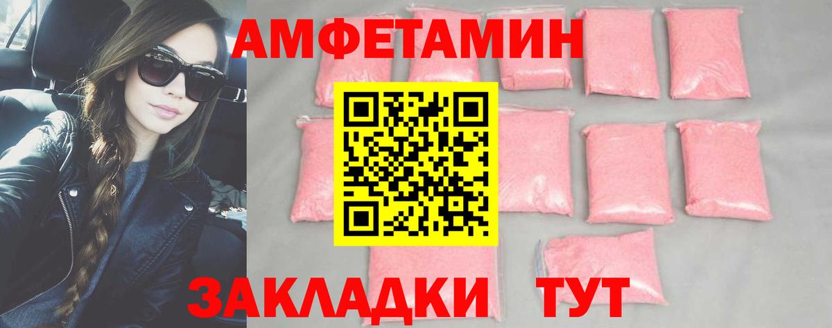 Метамфетамин  Вход с VPN  Реутов  Метамфетамин пудра 